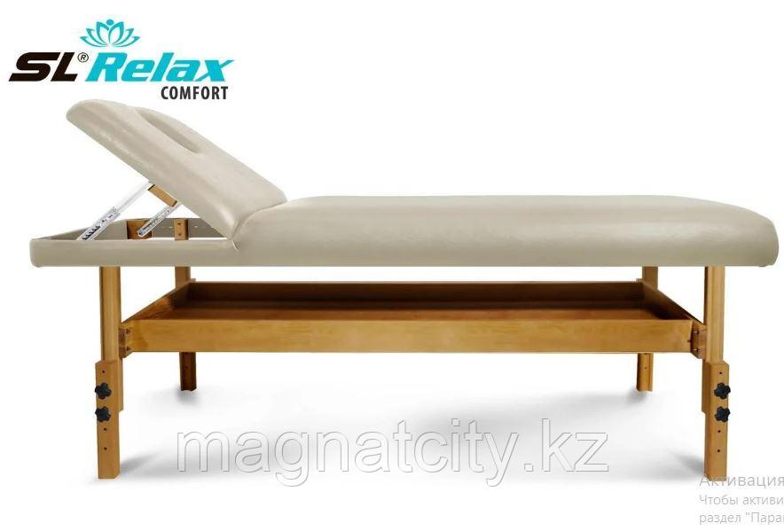 Массажный стол Relax Comfort бежевая кожа - фото 3 - id-p106509193