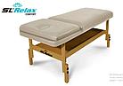 Массажный стол Relax Comfort бежевая кожа, фото 7