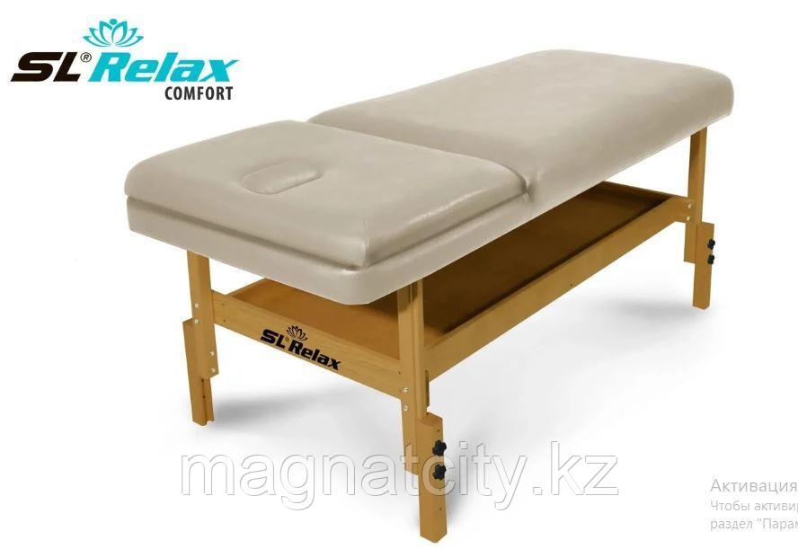 Массажный стол Relax Comfort бежевая кожа - фото 7 - id-p106509193