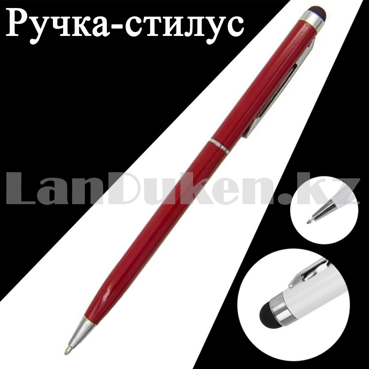 Шариковая ручка стилус 2 в 1 глянцевая красная - фото 3 - id-p106509173