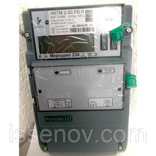 Mеркурий 234 ARTMX2-00 PBR.R