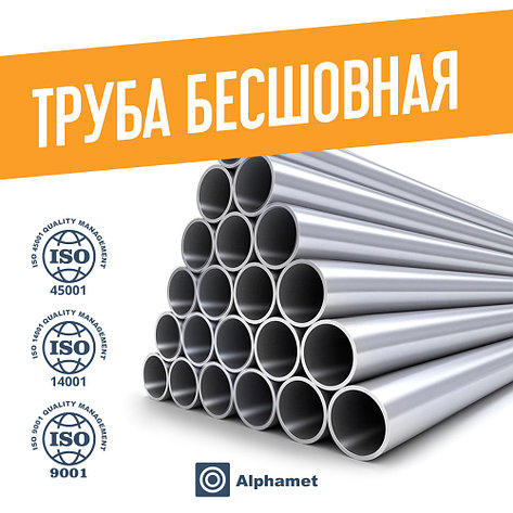 Труба бесшовная г/д 159х8 ГОСТ 8732-78, фото 2