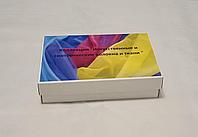 Коллекция Искусственные и синтетические волокна и ткани