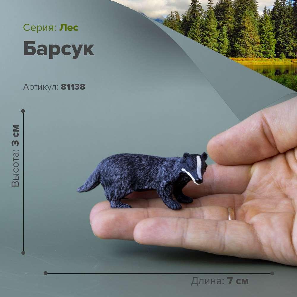 Derri Animals Фигурка Барсук 6 см 81138