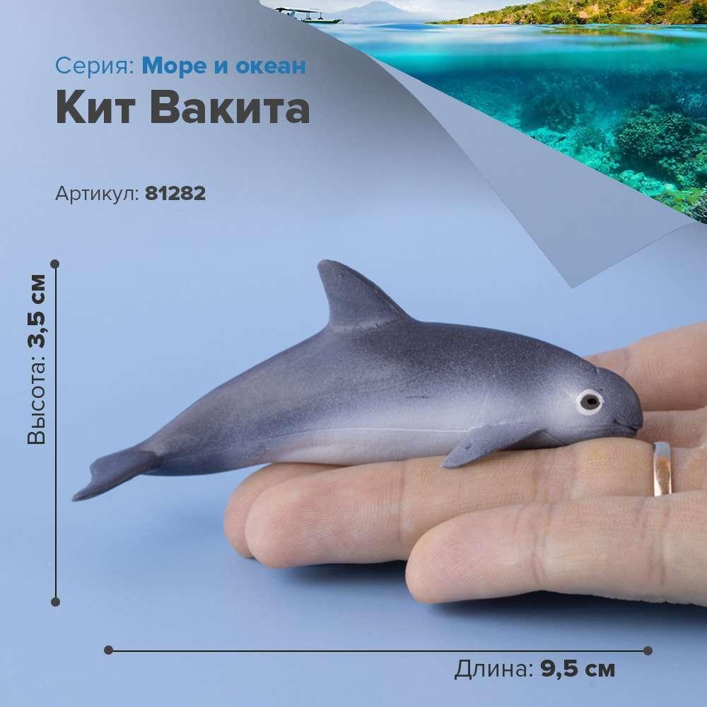 Derri Animals Фигурка Кит Вакита 9 см. 81282, фото 1