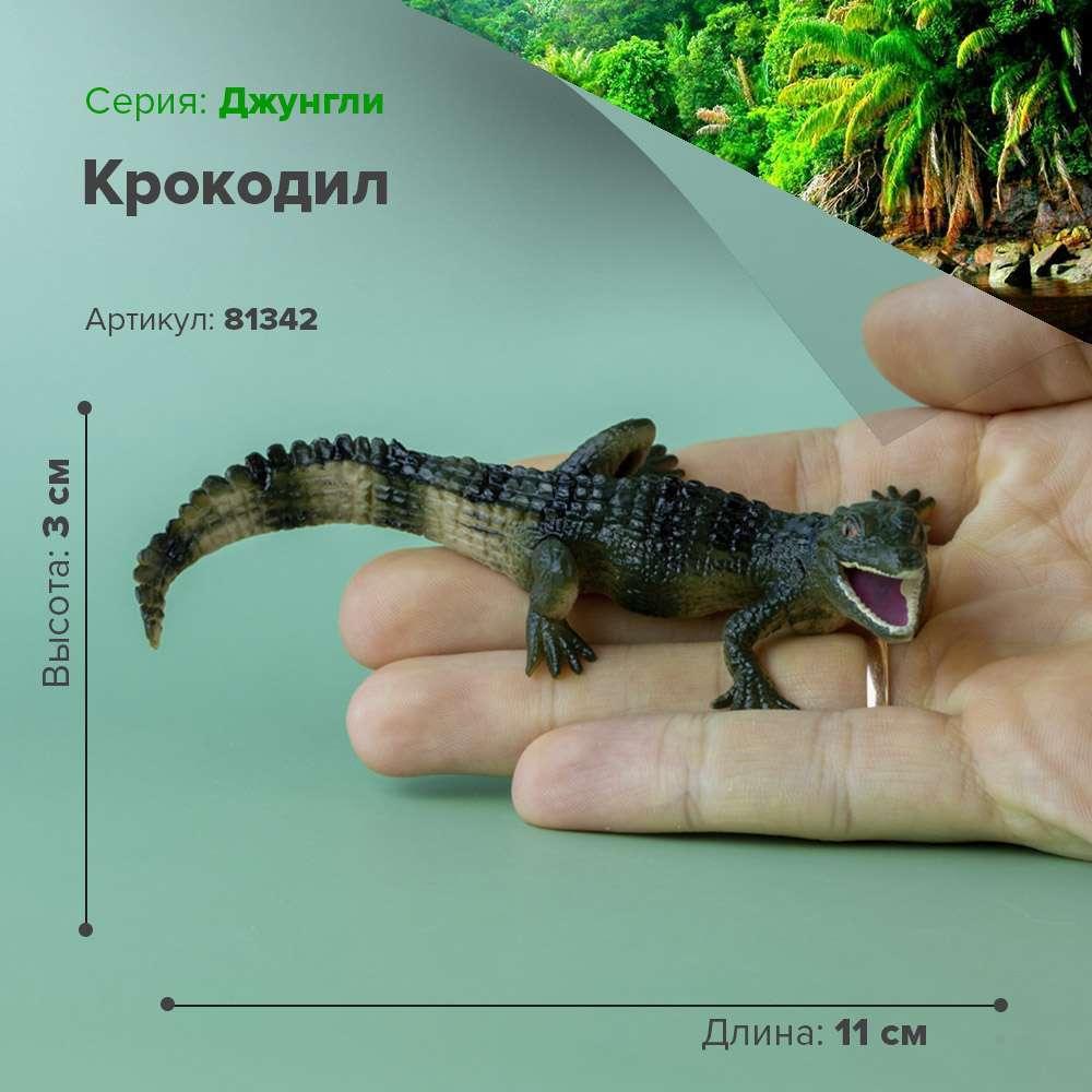 Derri Animals Фигурка Крокодил 10 см. 81342