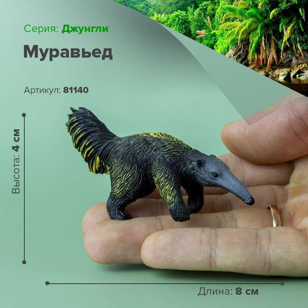 Derri Animals Фигурка Муравьед, 7 см 81140, фото 1