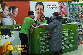 Стойка Reception для магазина компании ALSER