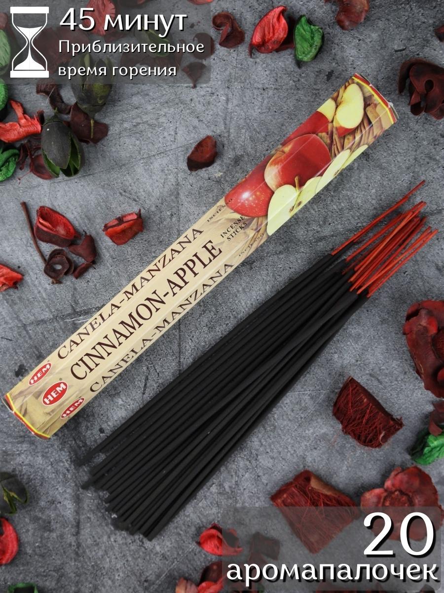 Благовония HEM Корица Яблоко (Cinnamon Apple), аромапалочки 20 шт., фото 1