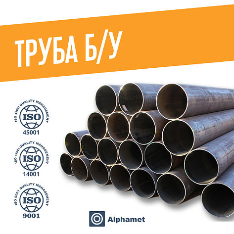 Труба БУ 630 мм, фото 2