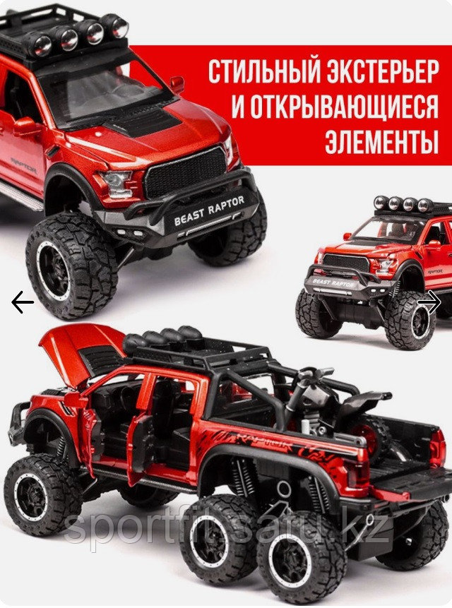 Игрушка Модель Ford F150 Raptor 6х6 1:28 Красный - фото 4 - id-p106525513