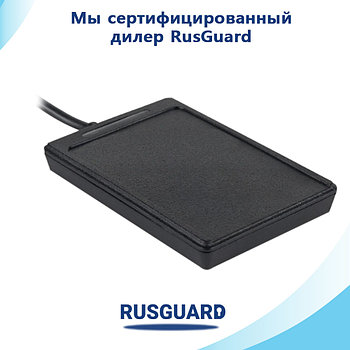 Настольный считыватель RusGuard R5-USB Prof