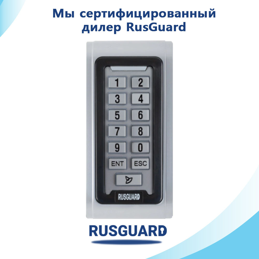 Считыватель RusGuard RDR-204-EH (Key)