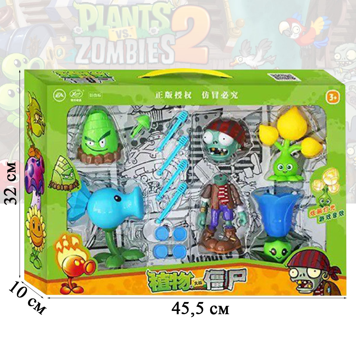 Набор фигурок растения против зомби Plants vs zombies