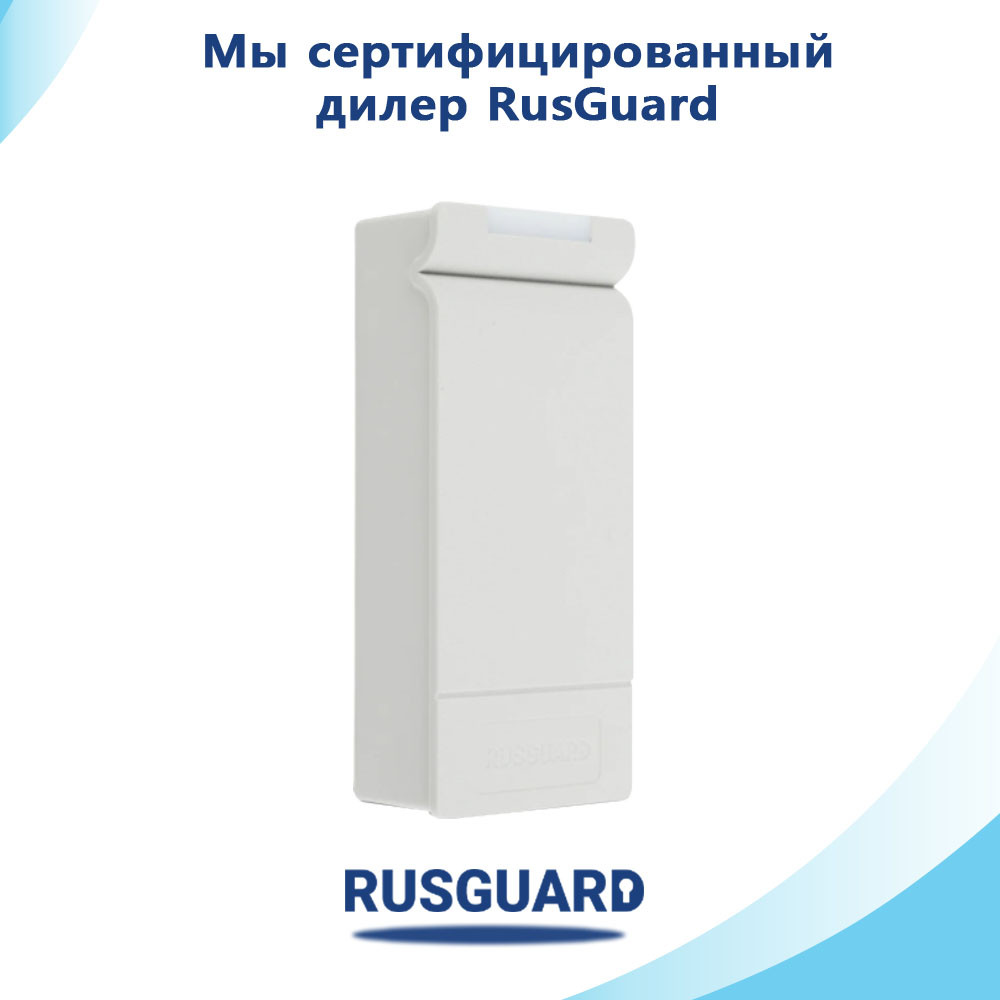 Считыватель RusGuard R-10 MF (Gray) (СКУД) - фото 1 - id-p75552889