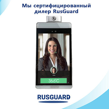 Считыватель лиц RusGuard R20-Face (8Т) Thermometer
