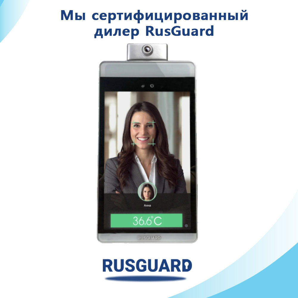 Считыватель лиц RusGuard R20-Face (8Т) Thermometer - фото 1 - id-p78078911