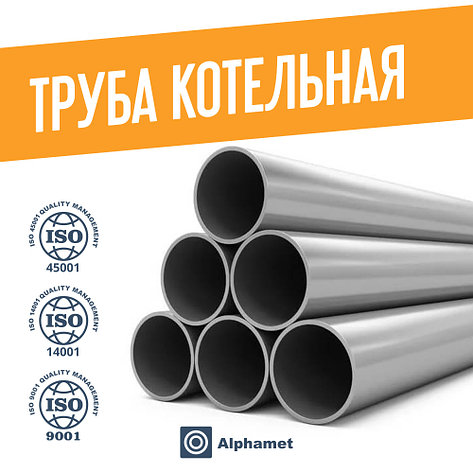 Труба котельная 89, фото 2