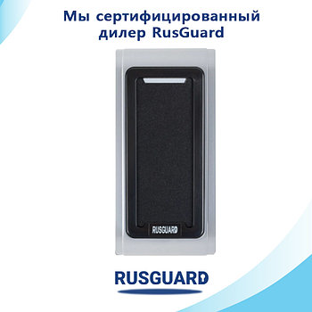 Считыватель RusGuard RDR-204-EH (СКУД)