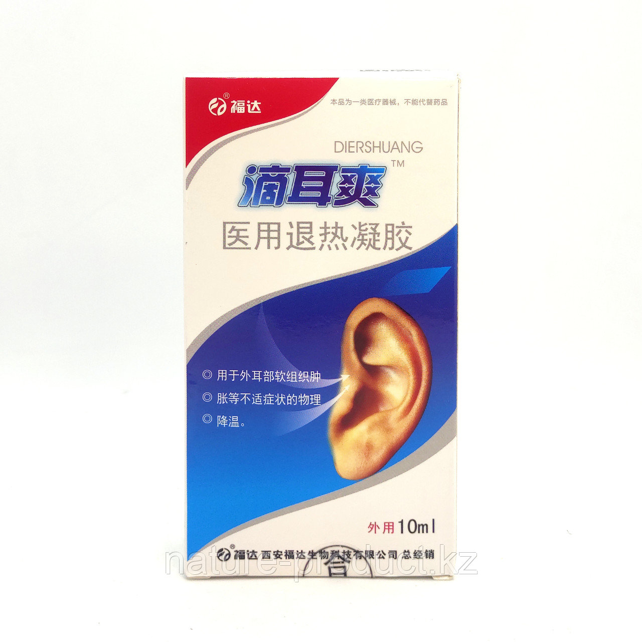 Капли для ушей (синие) Diershuang 10 ml - фото 1 - id-p106437245