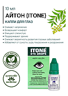 Айтон / Itone Eye Drops 10 мл к з тамшылары - табиғи құрамы