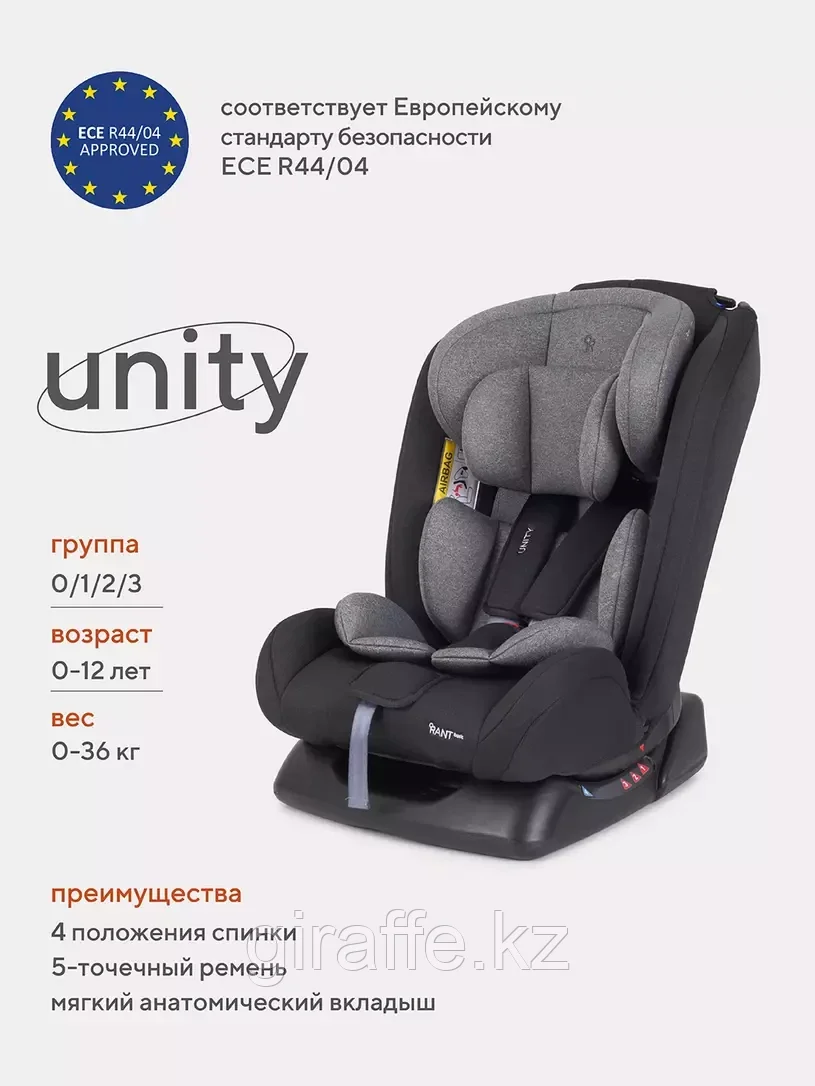 АВТОКРЕСЛО RANT BASIC UNITY 0/1/2/3 (0-36 КГ) GREY