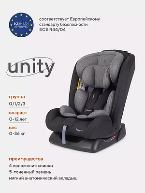 АВТОКРЕСЛО RANT BASIC UNITY 0/1/2/3 (0-36 КГ) GREY