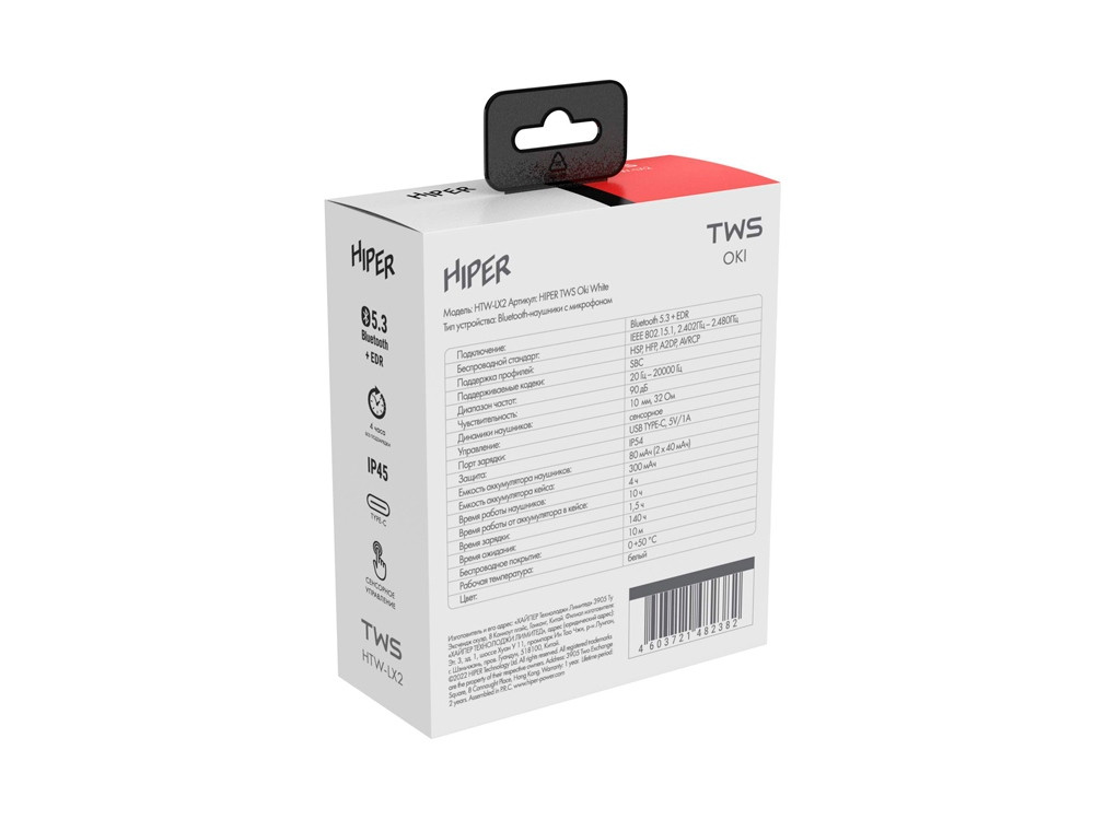 Беспроводные наушники HIPER TWS OKI White (HTW-LX2) Bluetooth 5.0 гарнитура, Белый - фото 6 - id-p100688880