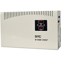 SVC W-10000 стабилизатор (W-10000)