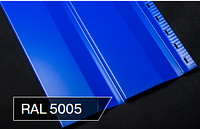 Металлосайдинг Корабельная доска RAL 5005 синий