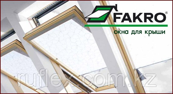 Мансардное окно 78x98 FTS-V U2 FAKRO +7 777 47 000 41