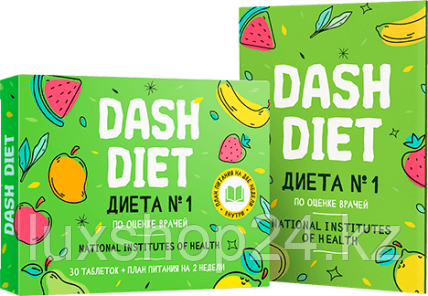 Dash Diet - таблетки для похудения