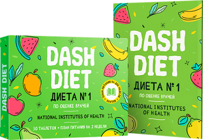 Dash Diet Таблетки Купить В Гомеле