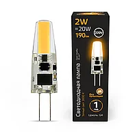 Лампа Gauss G4 AC220-240V 2W 190lm 3000K силикон LED 1/10/200