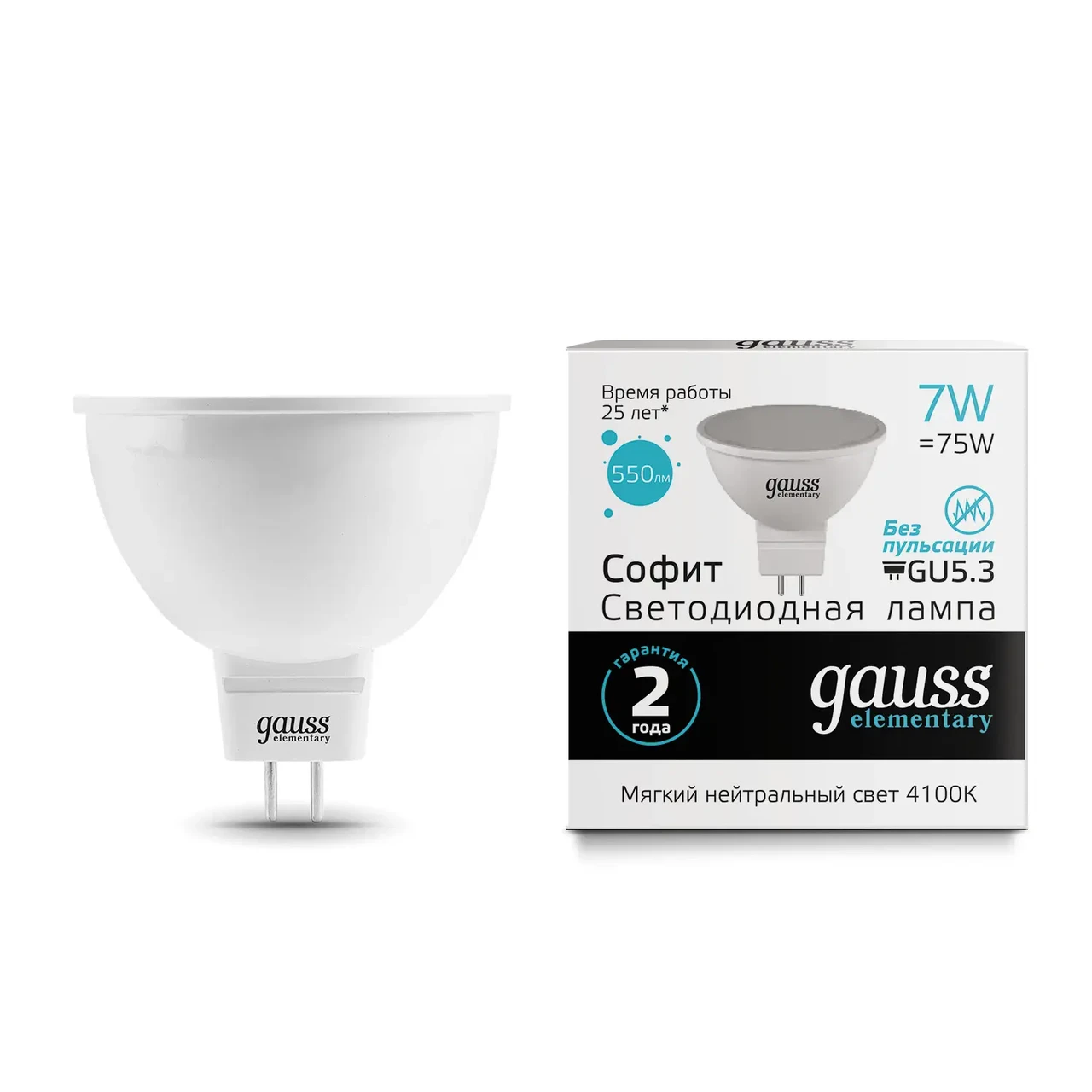 Лампа Gauss Elementary MR16 7W 550lm 4100K GU5.3 LED 1/10/100
