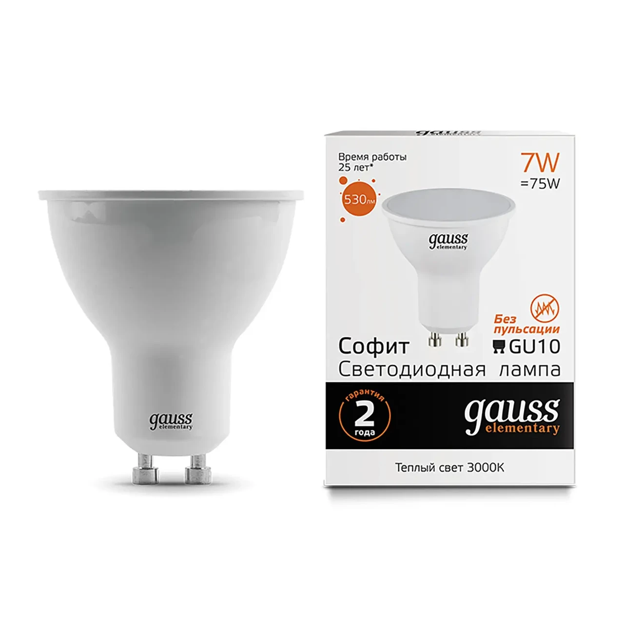 Лампа Gauss Elementary MR16 7W 530lm 3000К GU10 LED 1/10/100, фото 1