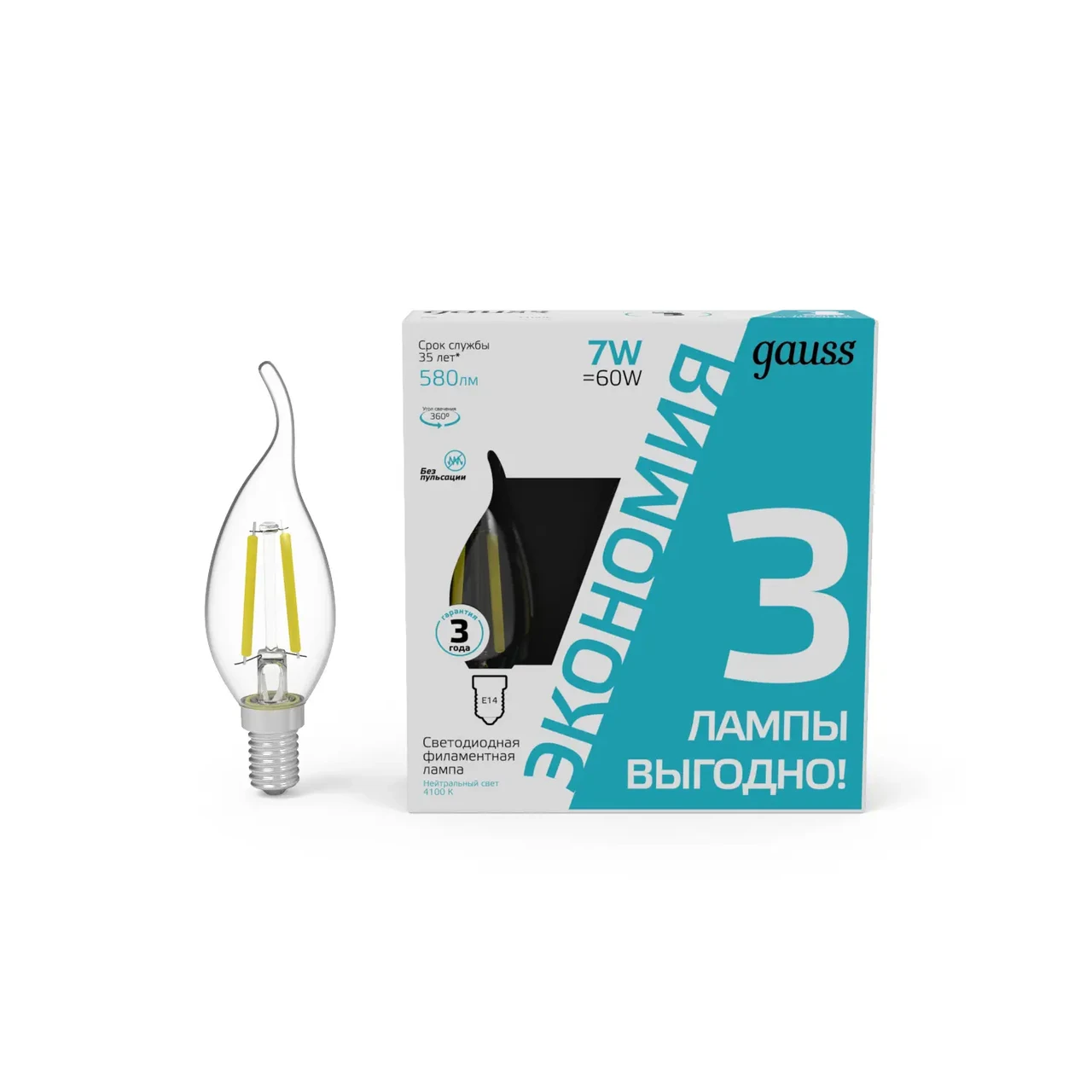 Лампа Gauss Filament Свеча на ветру 7W 580lm 4100К Е14 LED (3 лампы в упаковке) 1/20, фото 1