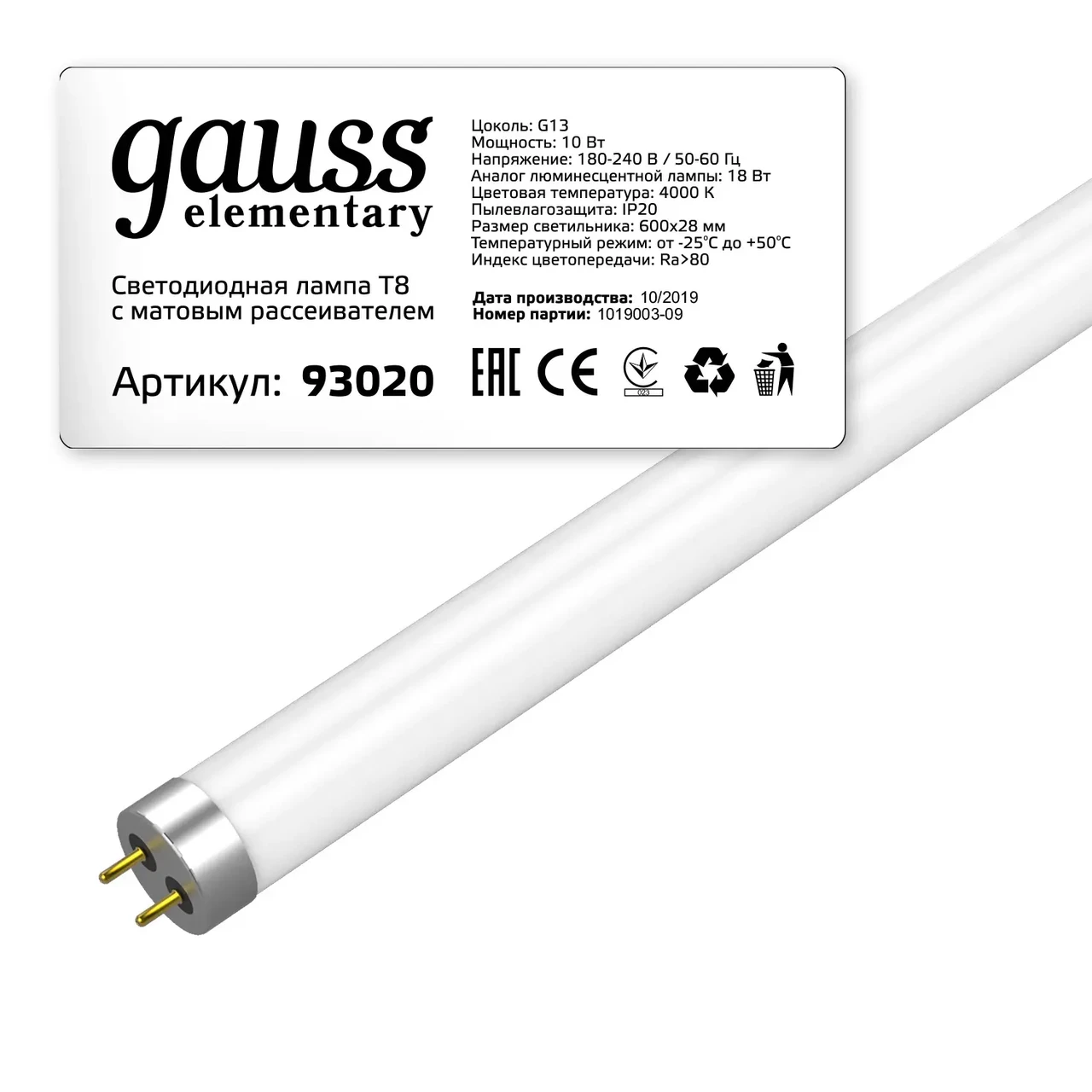 Лампа Gauss Elementary T8 10W 780lm 4000K G13 600mm стекло LED 1/30, фото 1