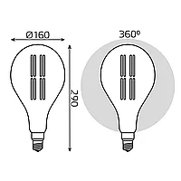 Лампа Gauss Filament PS160 6W 890lm 2700К Е27 golden straight LED 1/6