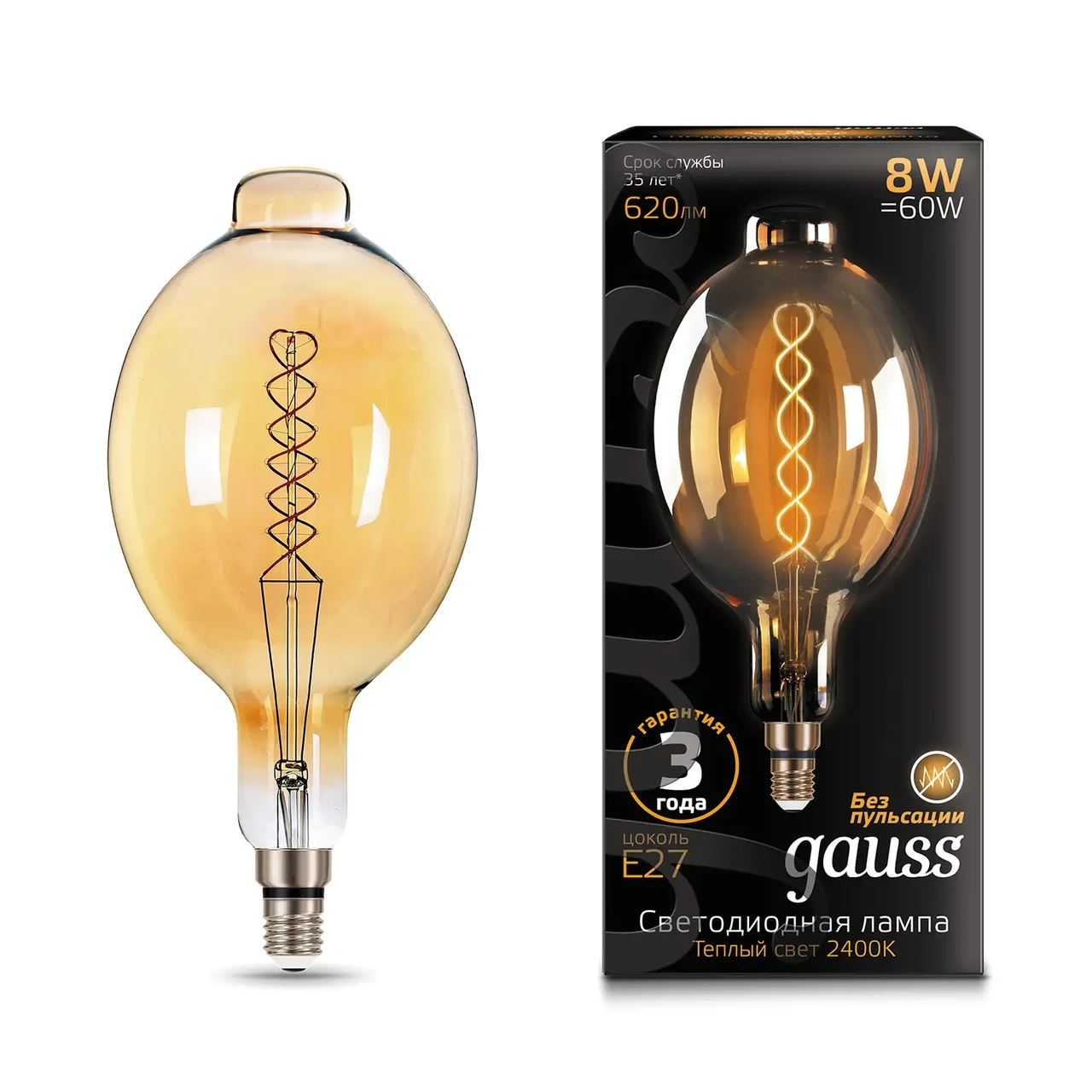 Лампа Gauss Filament BT180 8W 620lm 2400К Е27 golden flexible LED 1/6, фото 1