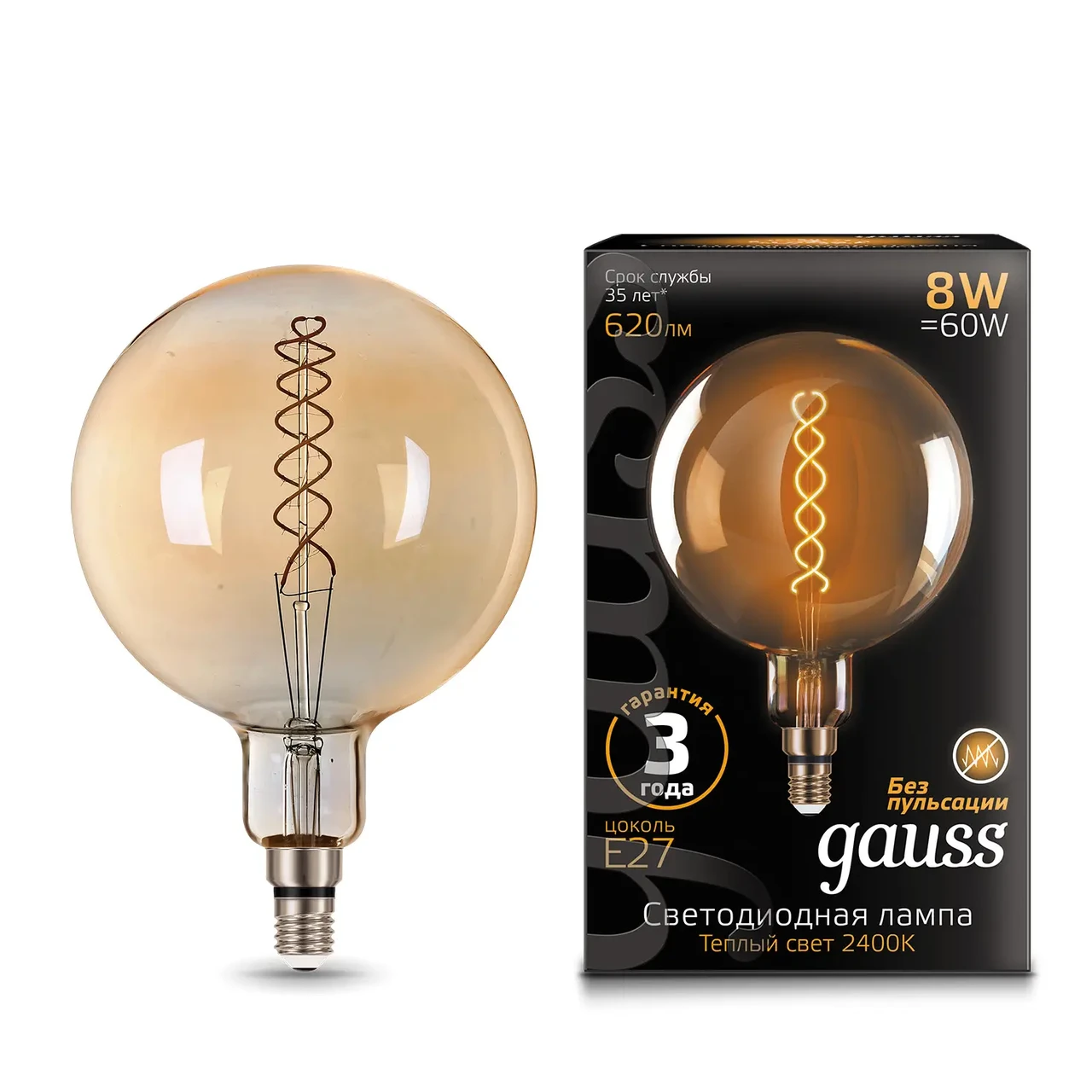 Лампа Gauss Filament G200 8W 620lm 2400К Е27 golden flexible LED 1/6, фото 1