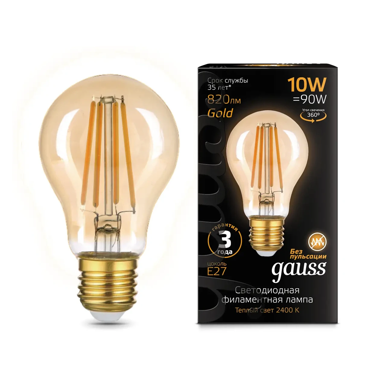 Лампа Gauss Filament А60 10W 820lm 2400К Е27 golden LED 1/10/40