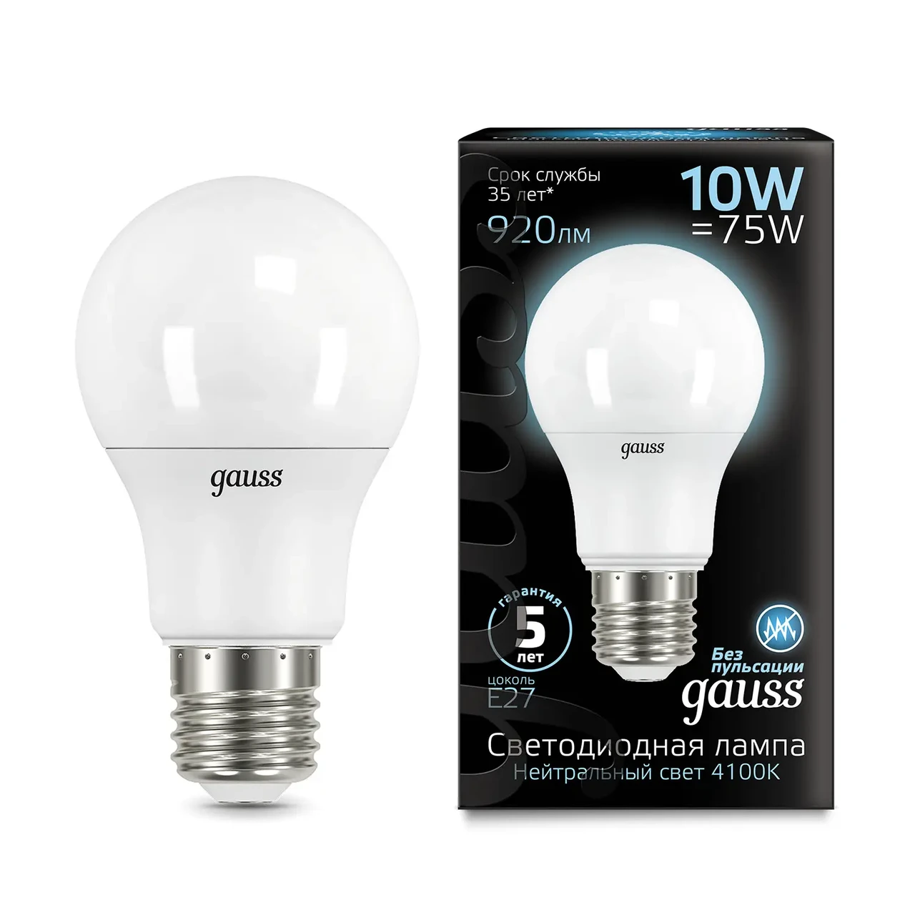 Лампа Gauss A60 10W 920lm 4100K E27 LED 1/10/50, фото 1