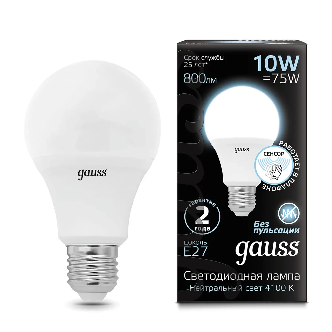 Лампа Gauss A60 10W 800lm 4100К E27 Сенсор LED 1/10/100, фото 1