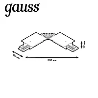 Коннектор Gauss для встраиваемых трековых шинопроводов гибкий (I) белый 1/50
