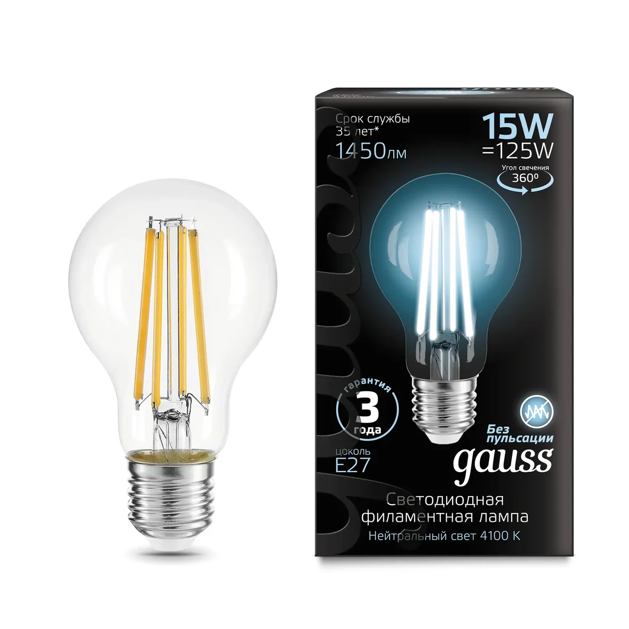 Лампа Gauss Filament А60 15W 1450lm 4100К Е27 LED 1/10/40, фото 1