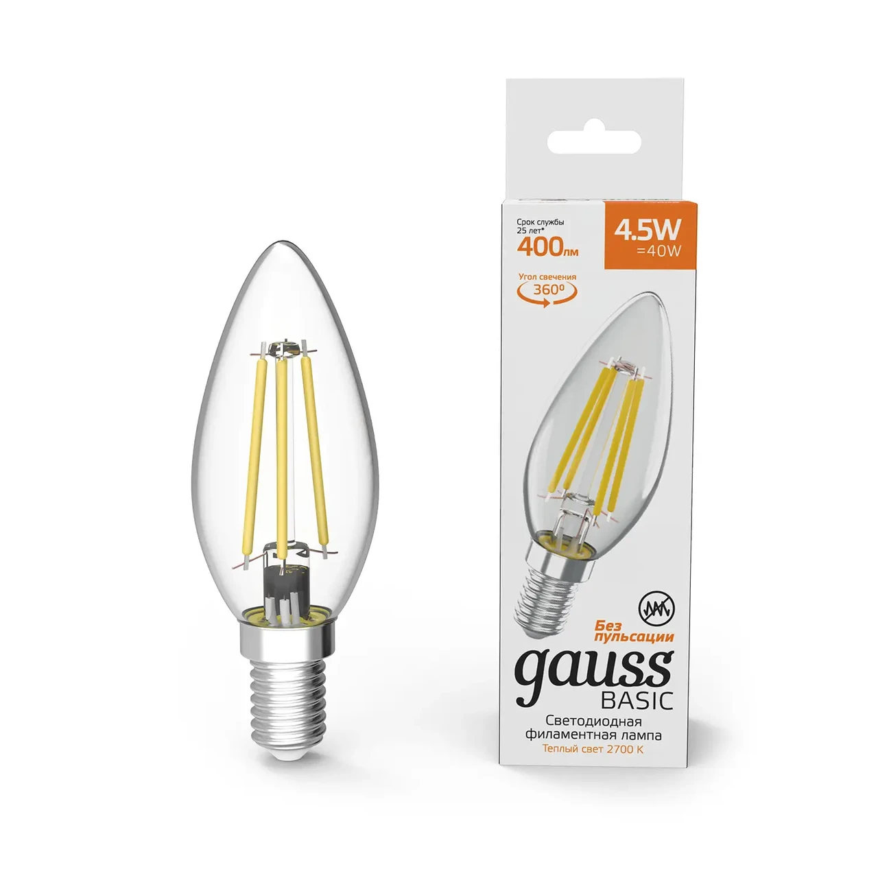 Лампа Gauss Basic Filament Свеча 4,5W 400lm 2700К Е14 LED 1/10/50, фото 1