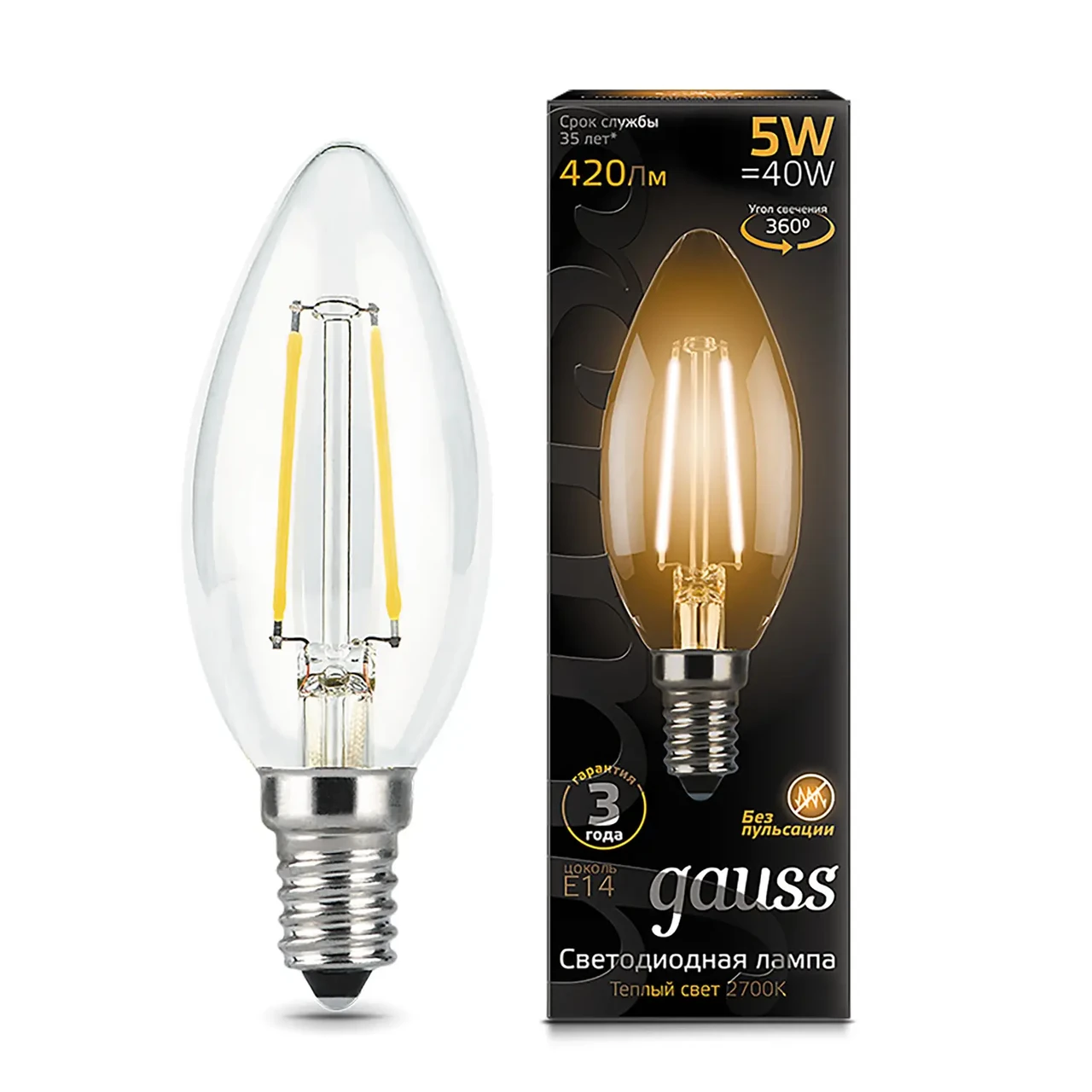 Лампа Gauss Filament Свеча 5W 420lm 2700К Е14 LED 1/10/50, фото 1