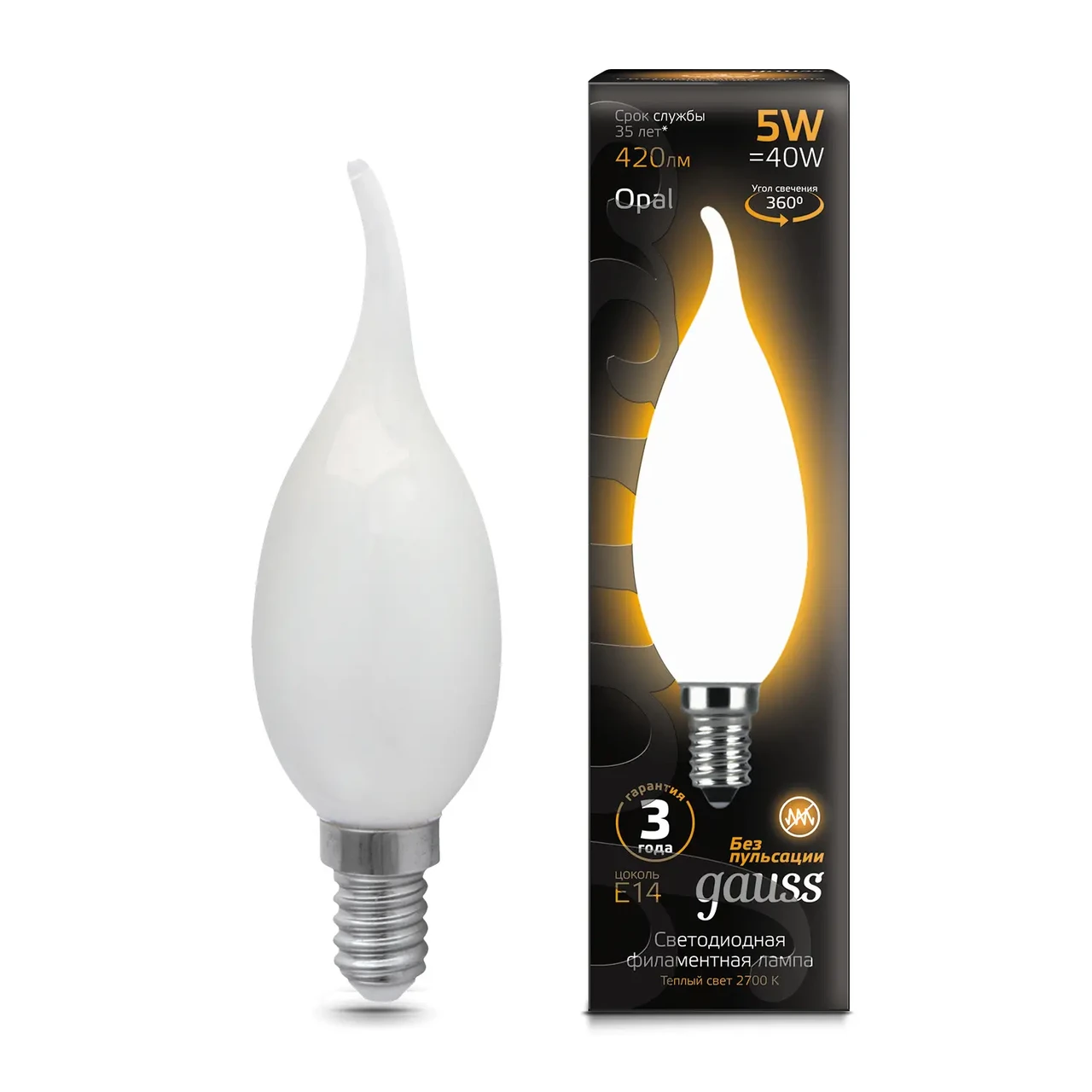 Лампа Gauss Filament Свеча на ветру 5W 420lm 2700К Е14 milky LED 1/10/50