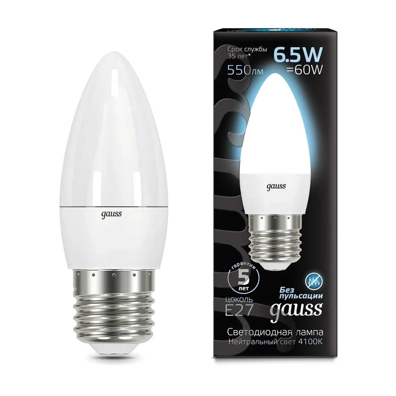 Лампа Gauss Свеча 6.5W 550lm 4100К E27 LED 1/10/100